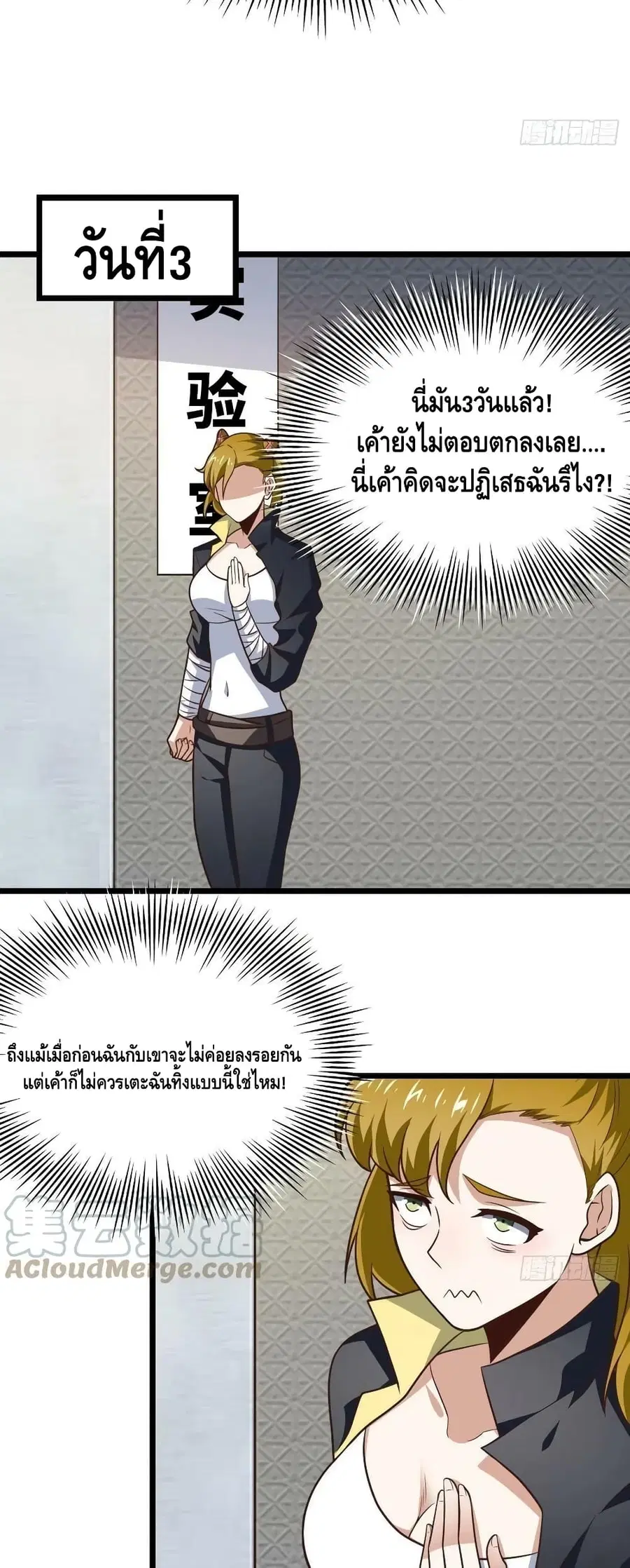 หน้า 39 จาก 42