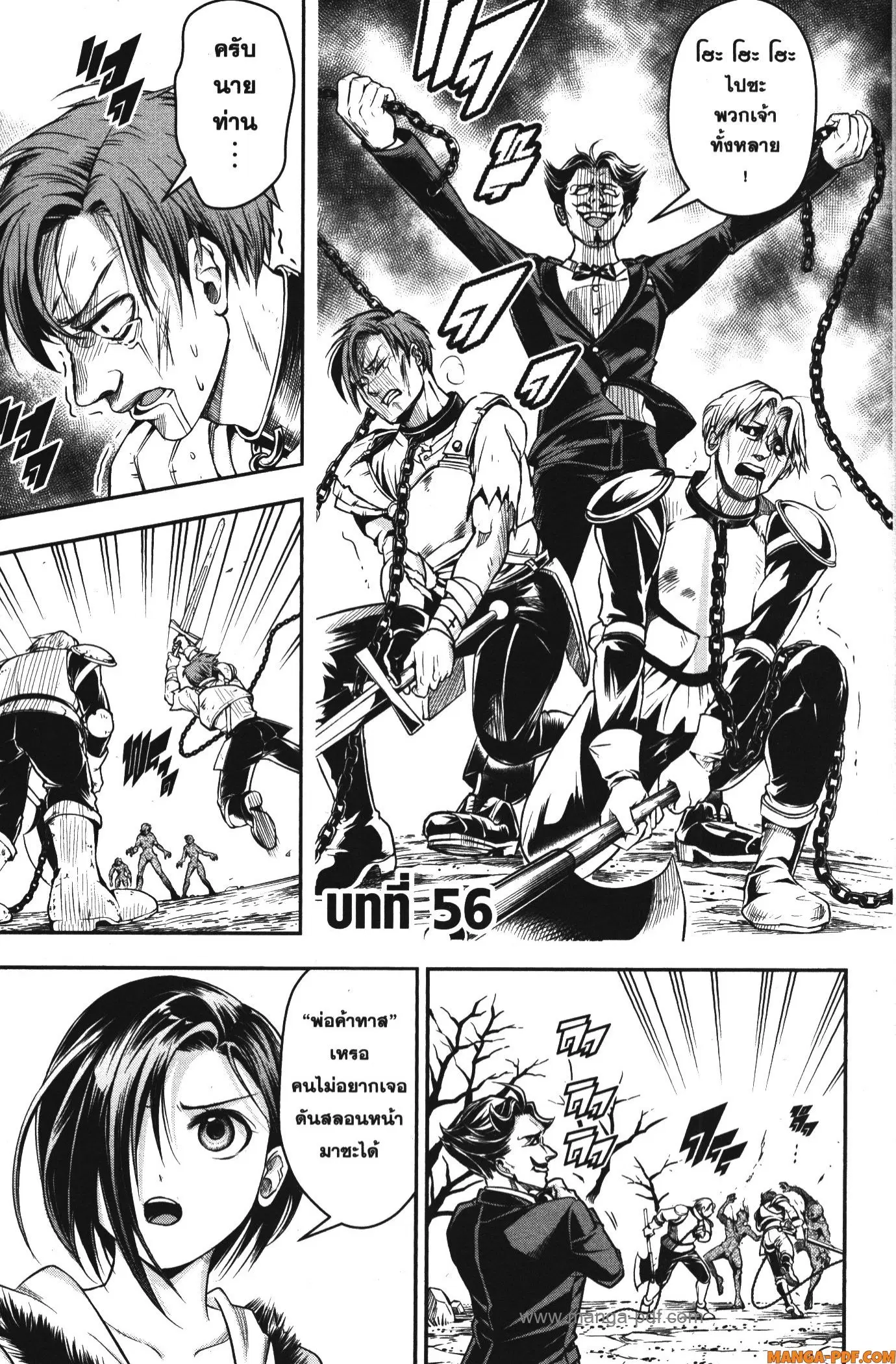 หน้า 1 จาก 14
