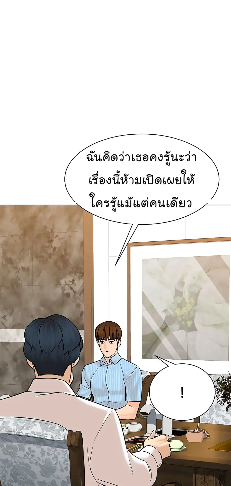 หน้า 22 จาก 87