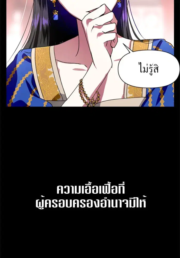 หน้า 17 จาก 103