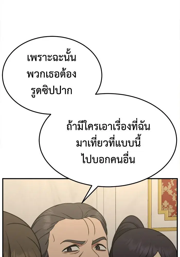 หน้า 146 จาก 163