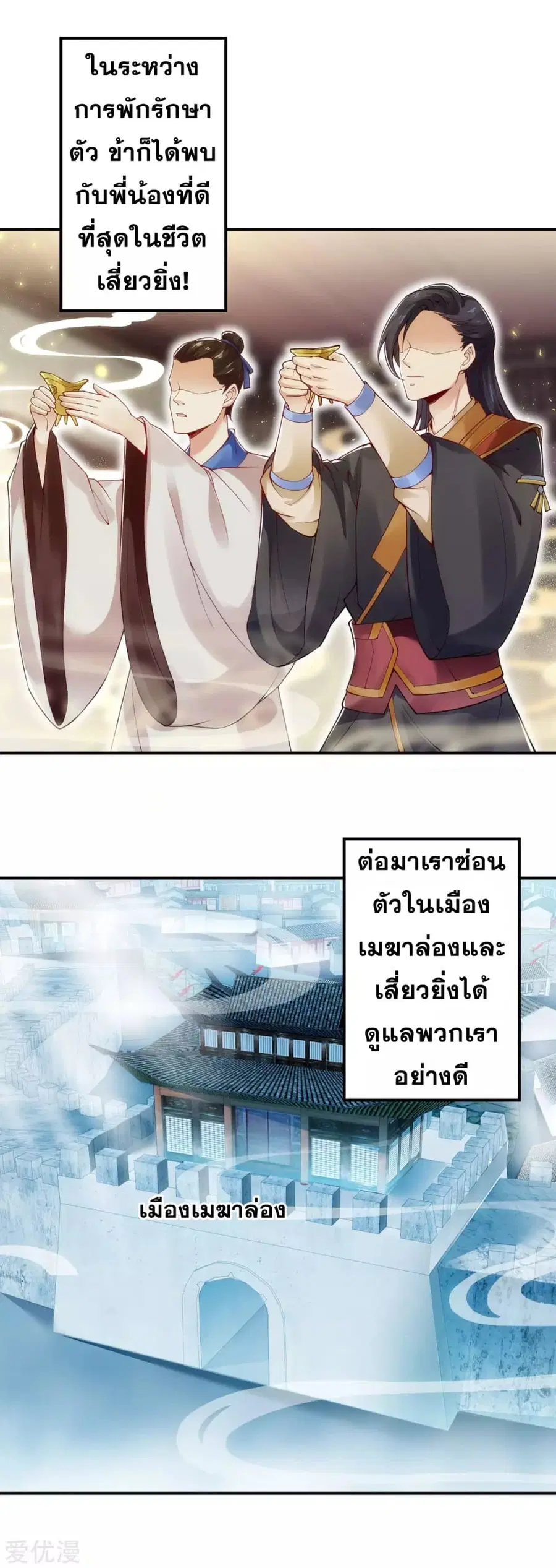 หน้า 18 จาก 20