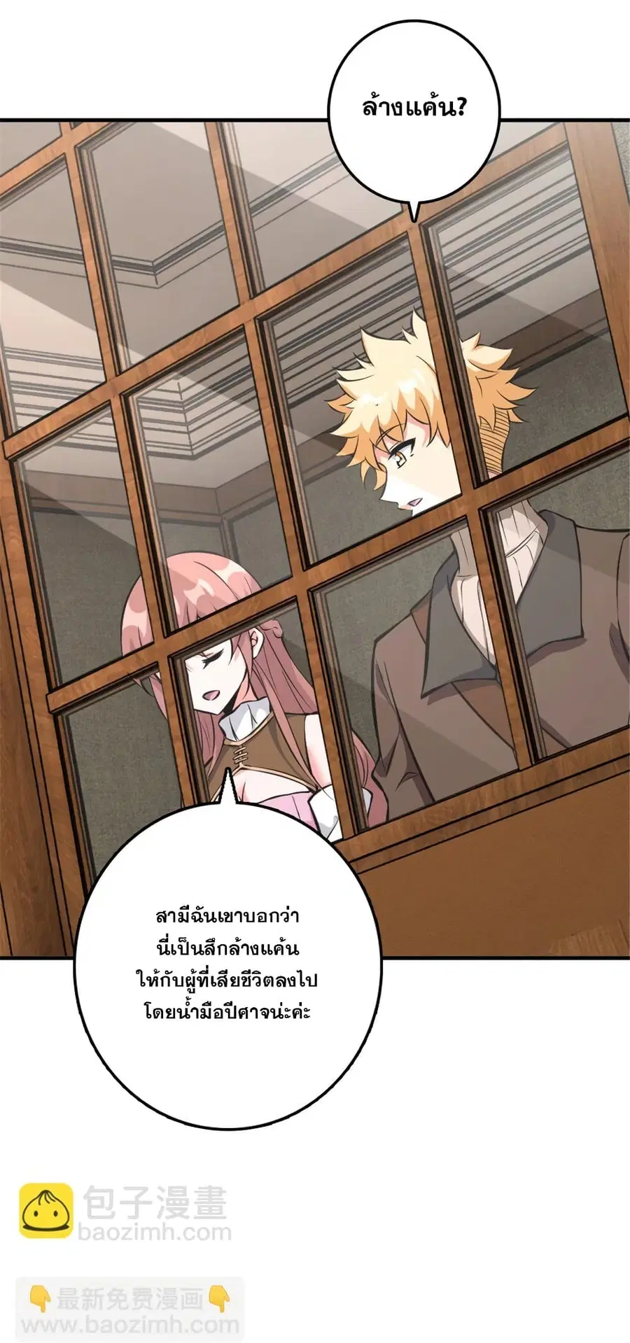 หน้า 10 จาก 41