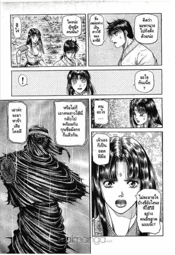 หน้า 6 จาก 51