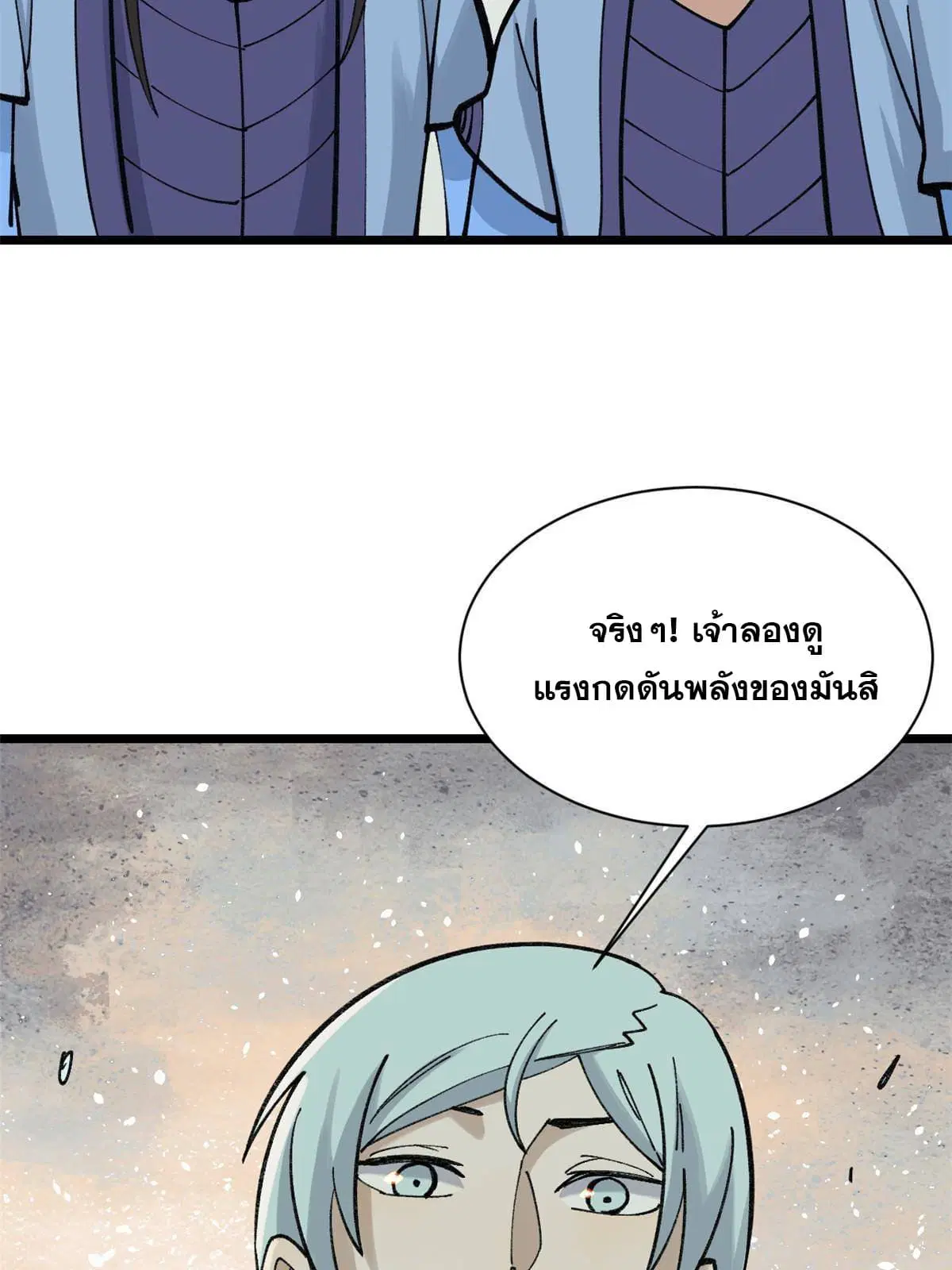 หน้า 28 จาก 62