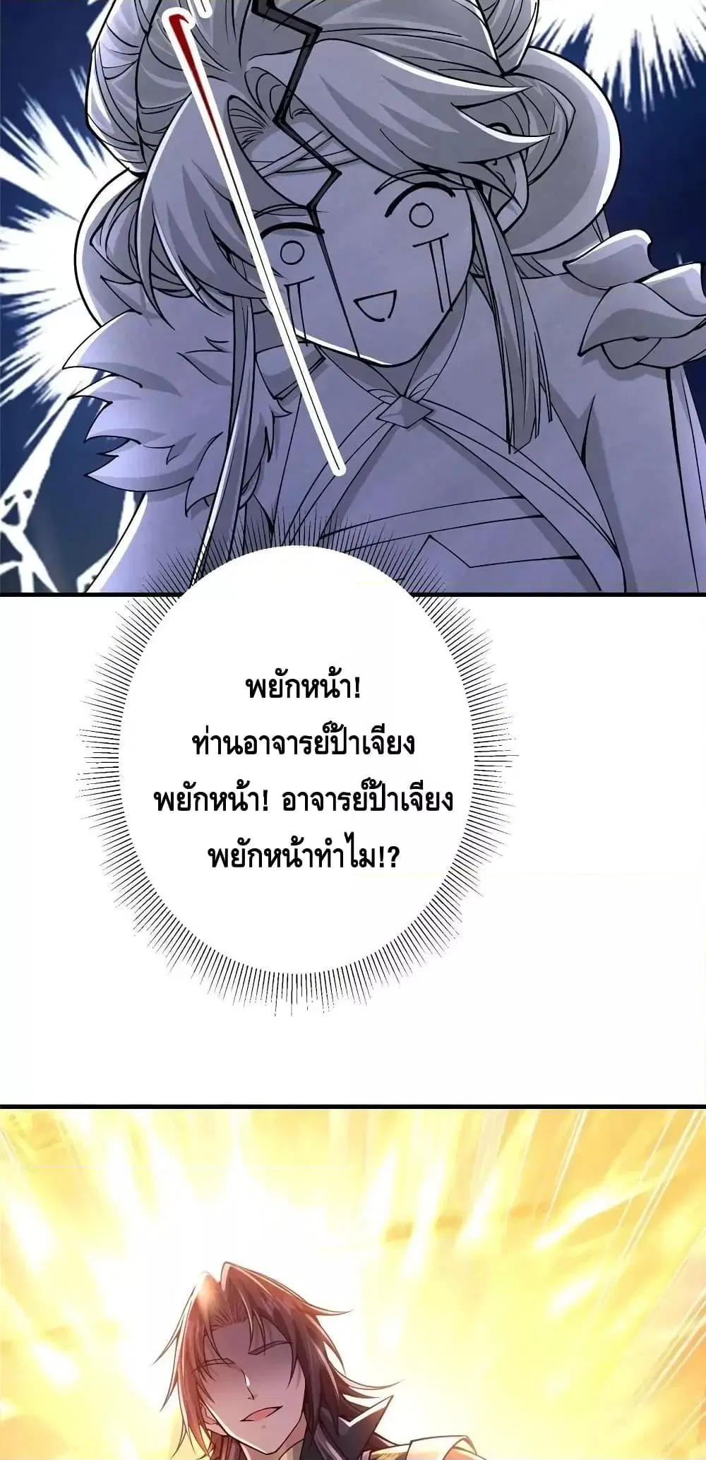 หน้า 30 จาก 32