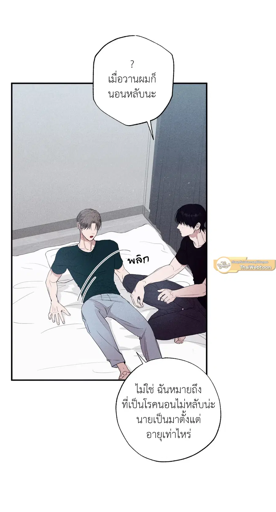 หน้า 58 จาก 75