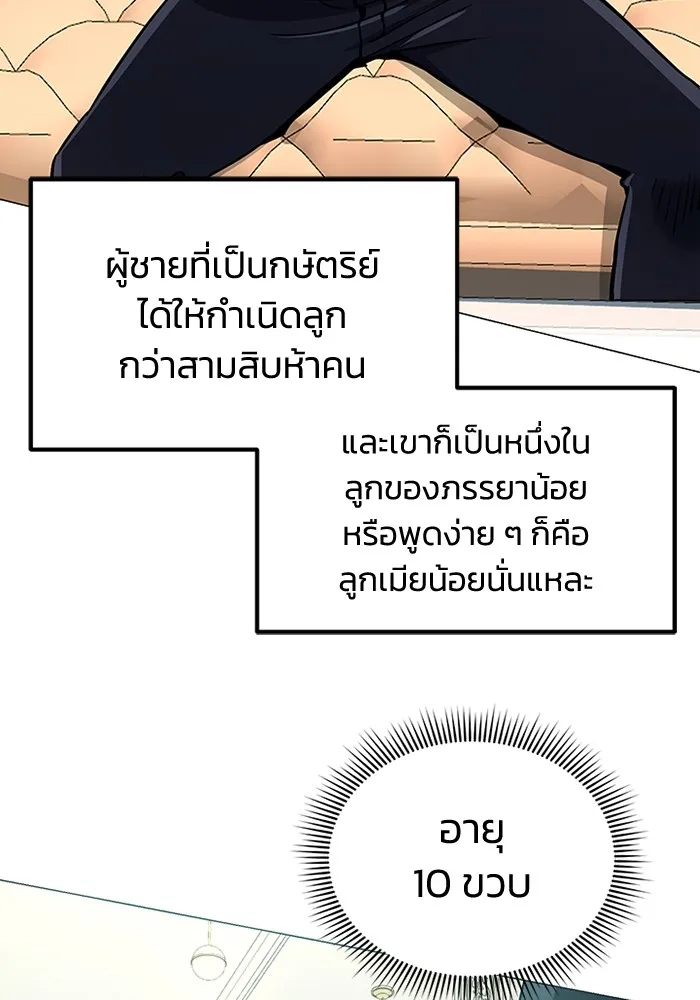 หน้า 60 จาก 115