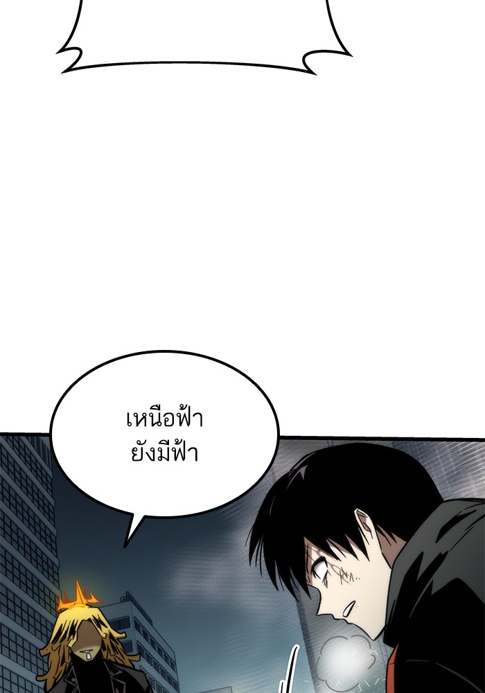 หน้า 131 จาก 149
