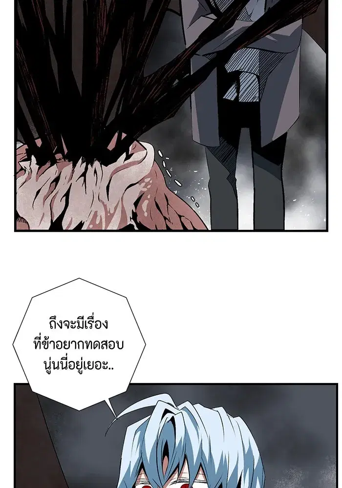 หน้า 100 จาก 118