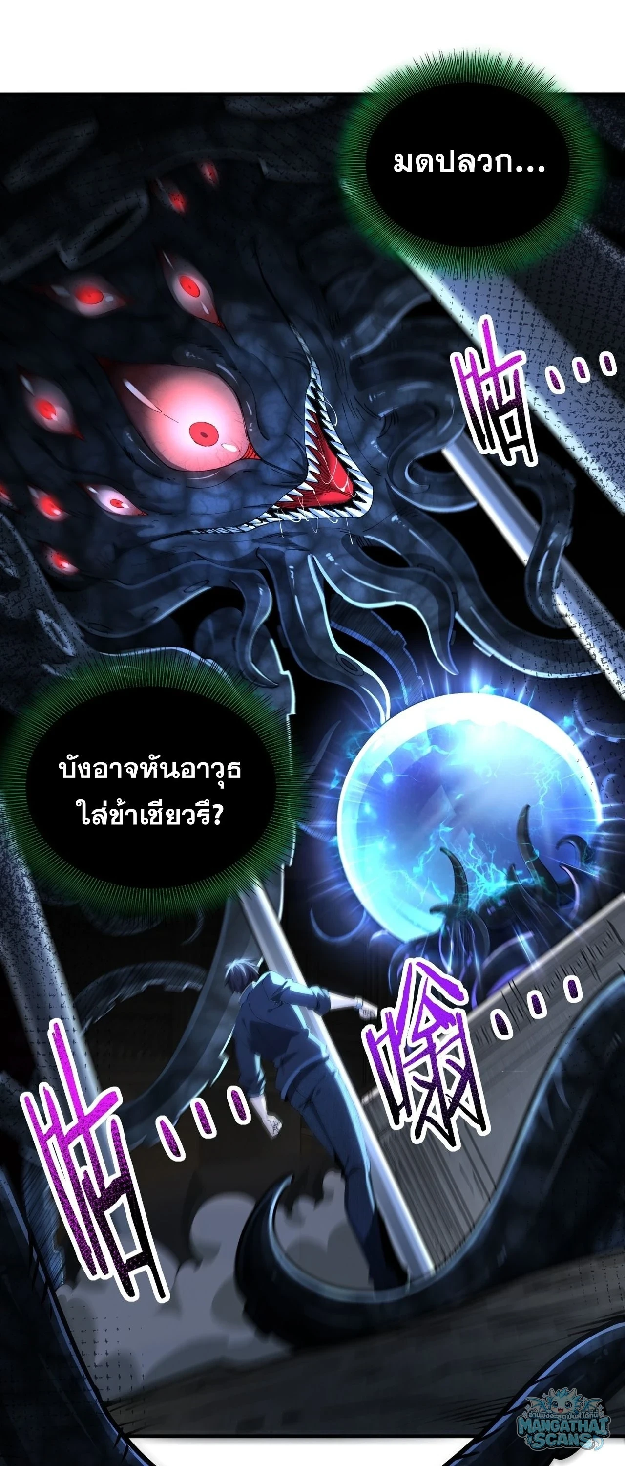 หน้า 1 จาก 36
