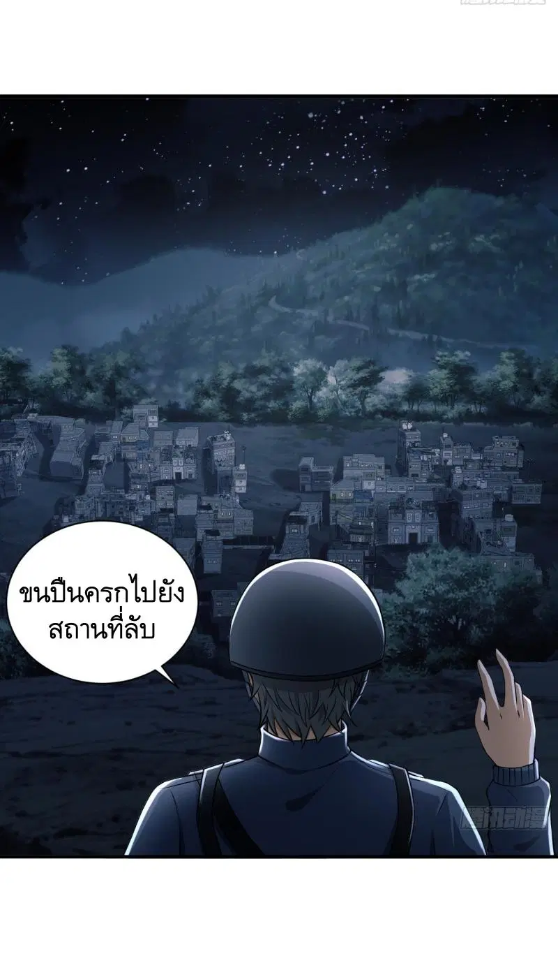 หน้า 29 จาก 54