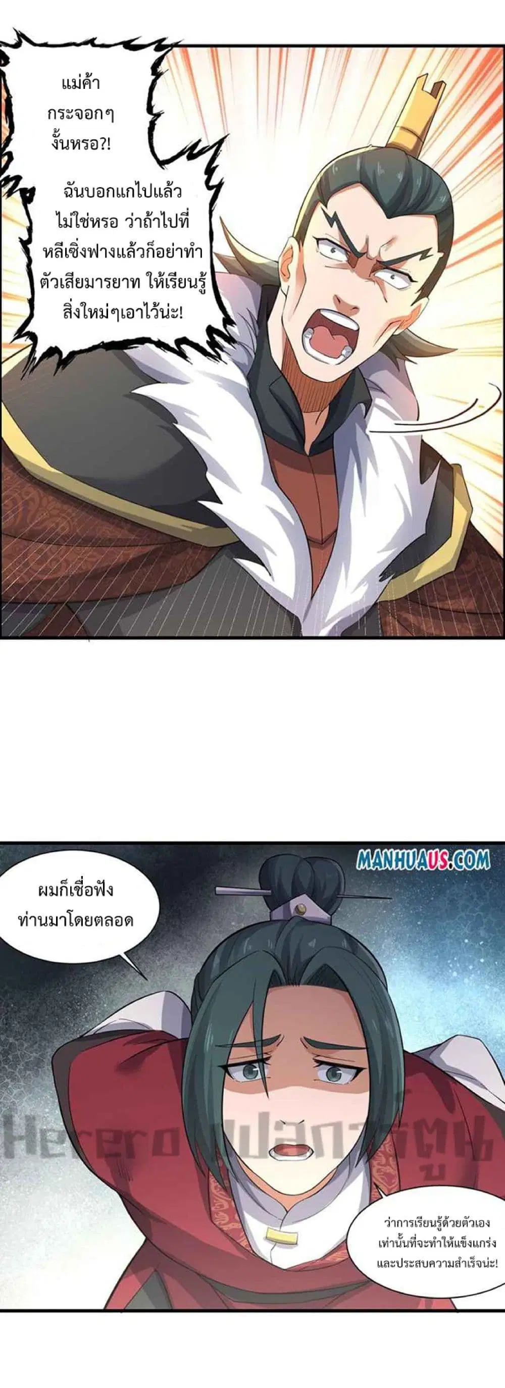 หน้า 9 จาก 32