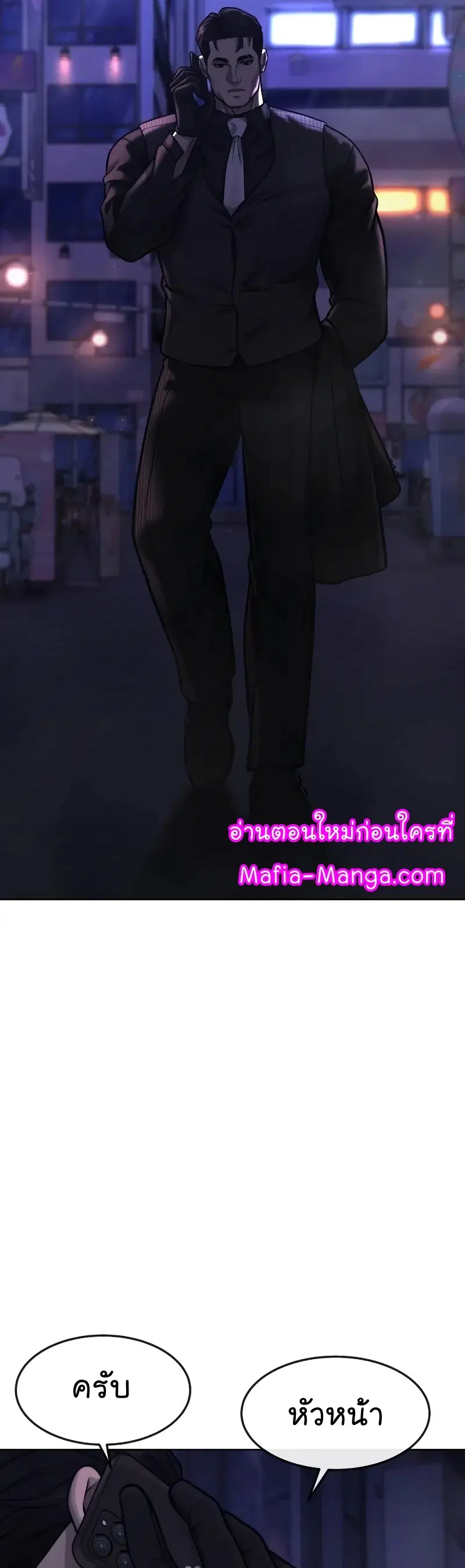 หน้า 71 จาก 76