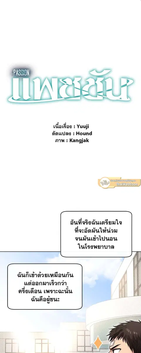 หน้า 13 จาก 57