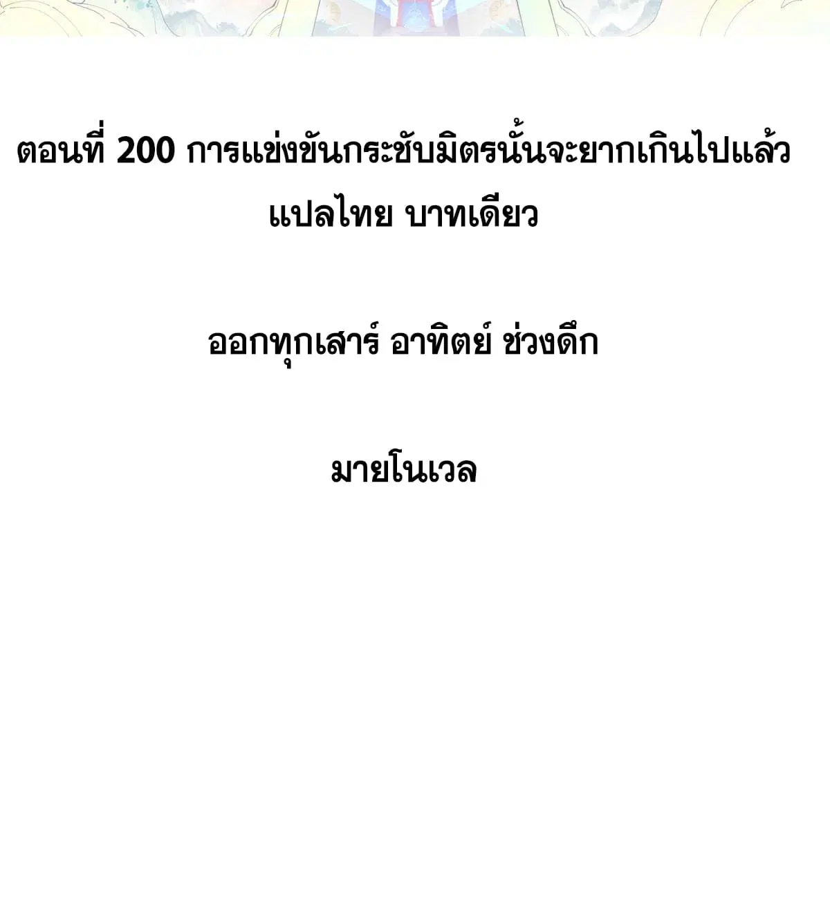 หน้า 2 จาก 79