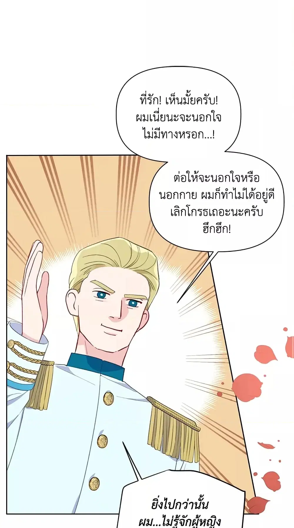 หน้า 2 จาก 62