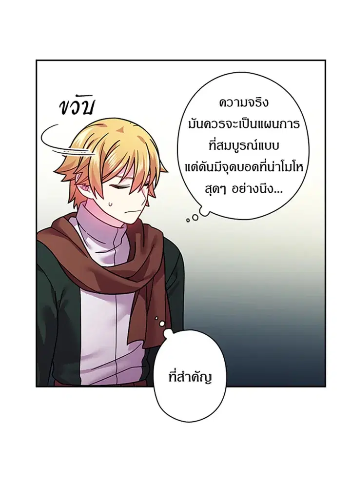 หน้า 7 จาก 65