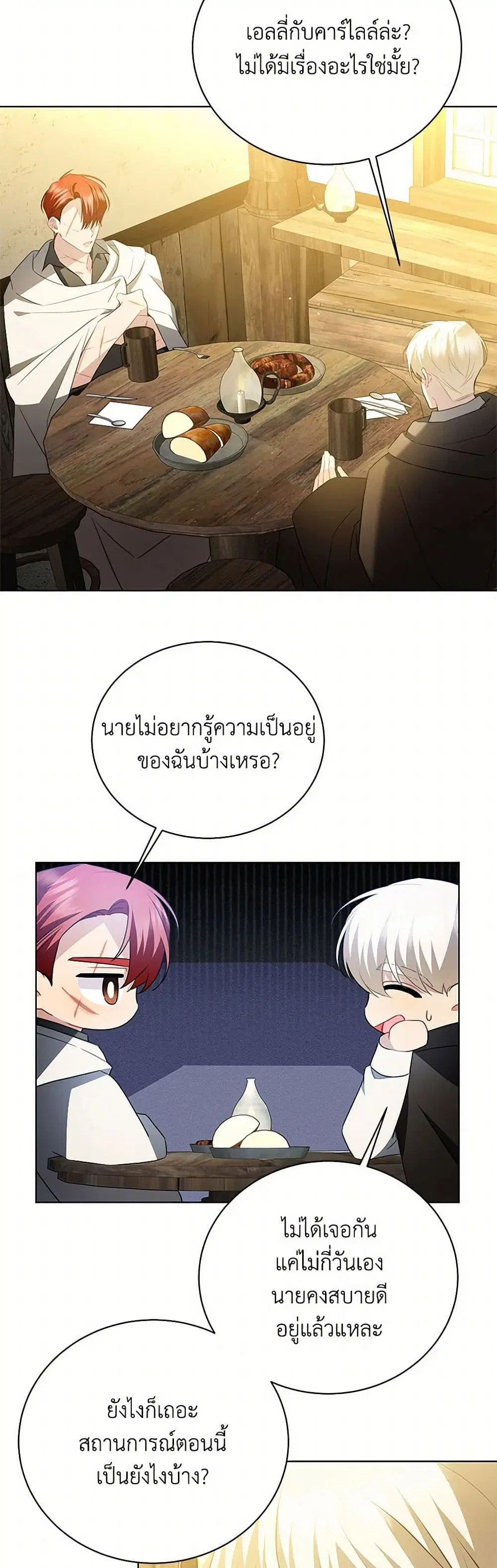 หน้า 37 จาก 47