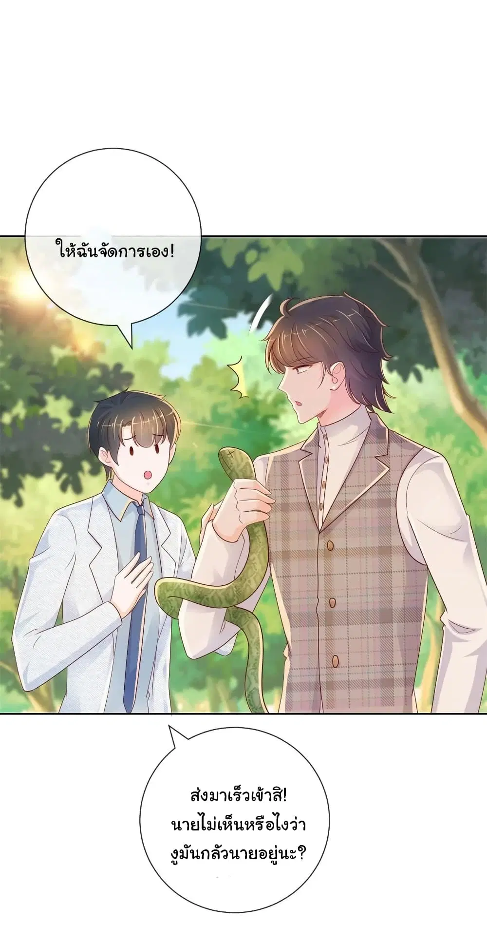 หน้า 22 จาก 33