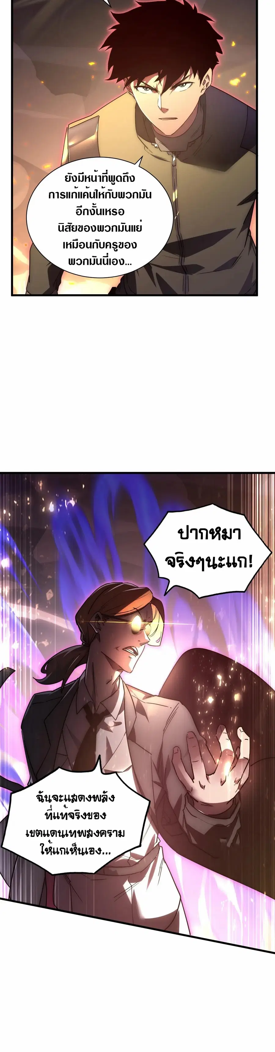หน้า 5 จาก 30