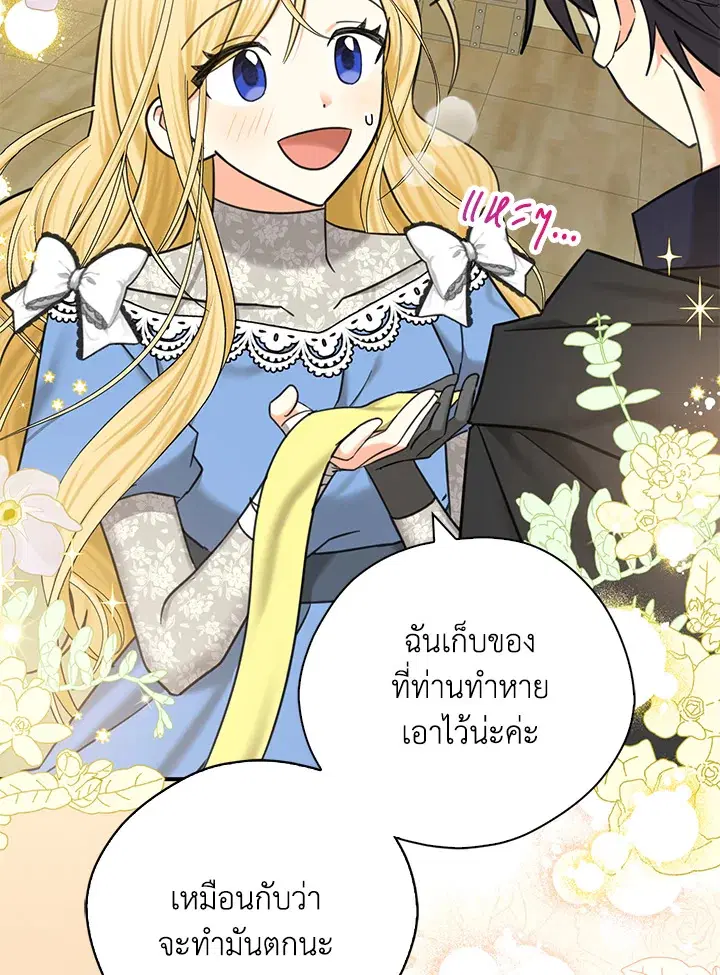 หน้า 75 จาก 95
