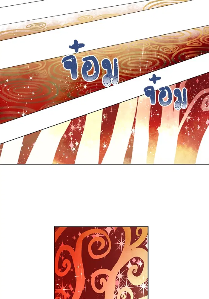 หน้า 50 จาก 61