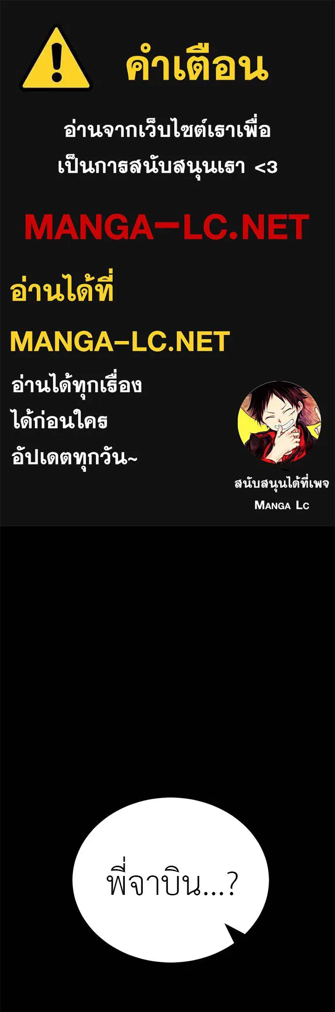 หน้า 1 จาก 166