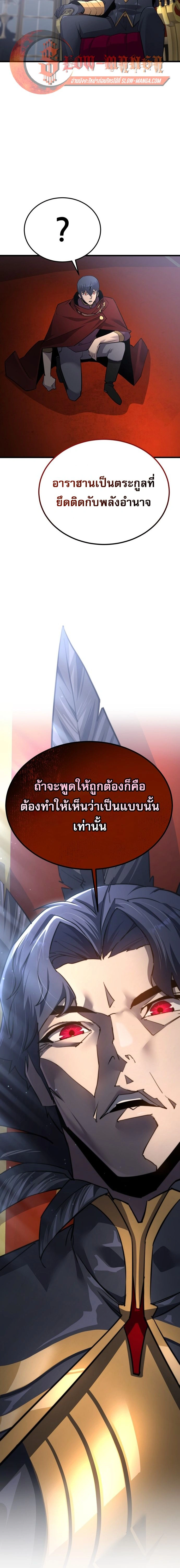 หน้า 24 จาก 25