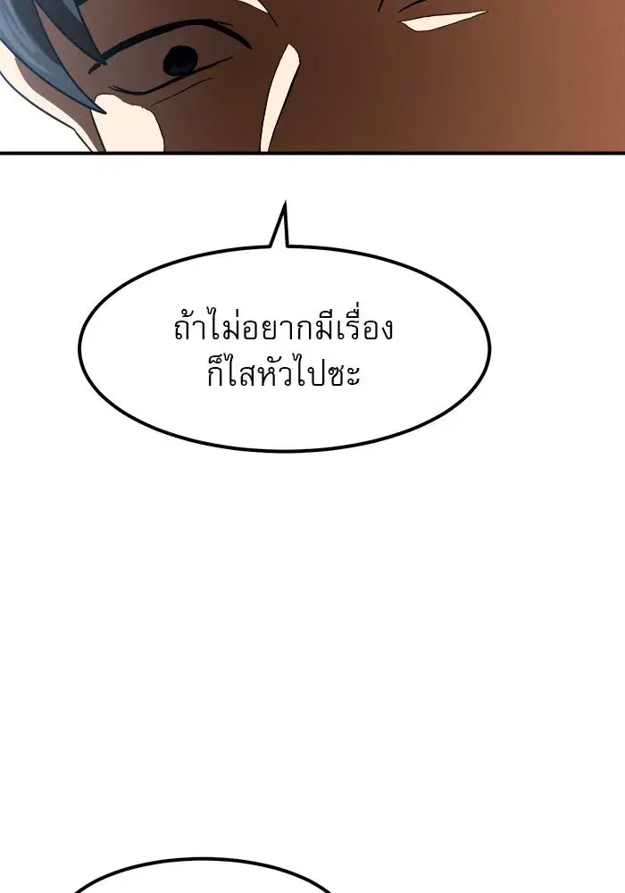 หน้า 130 จาก 154