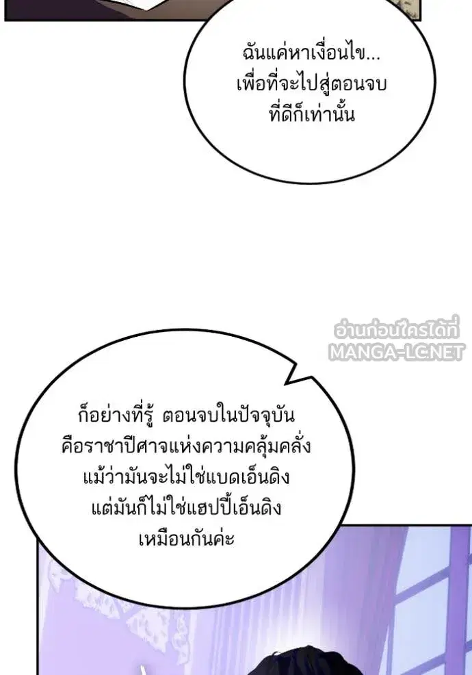 หน้า 84 จาก 120