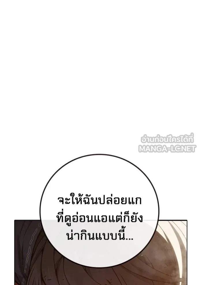 หน้า 55 จาก 196