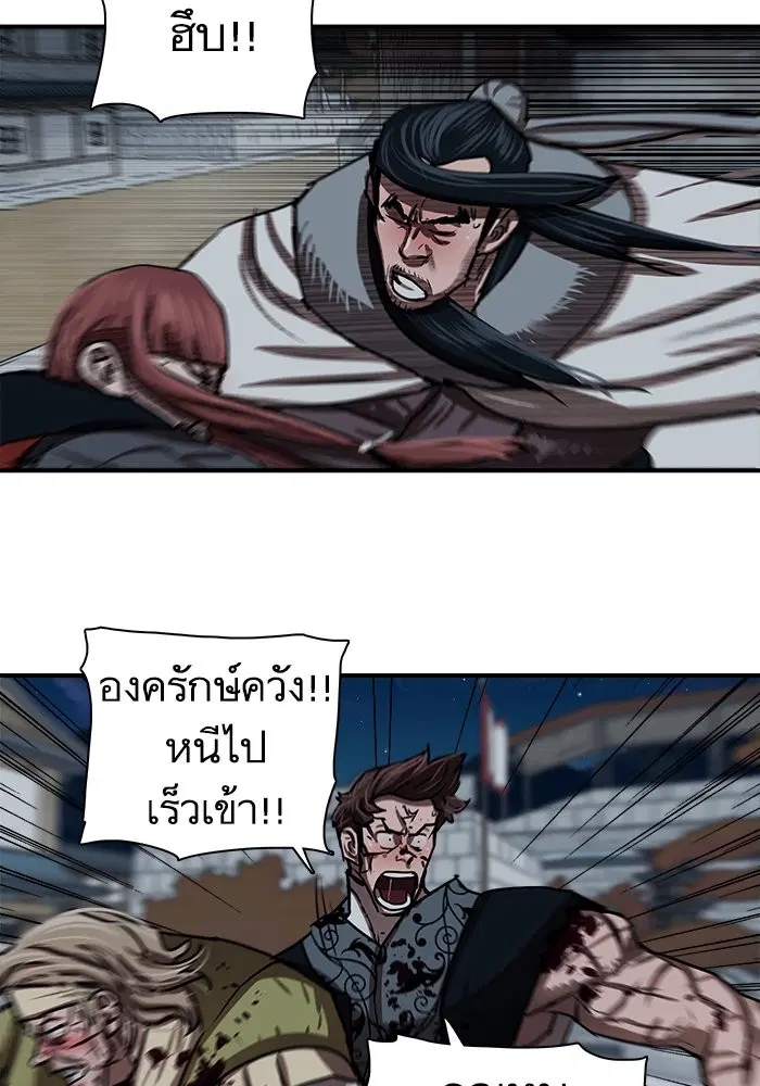 หน้า 12 จาก 96