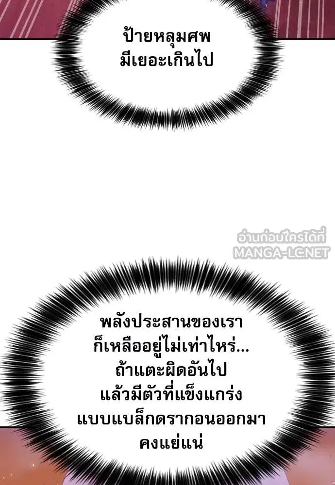 หน้า 83 จาก 132