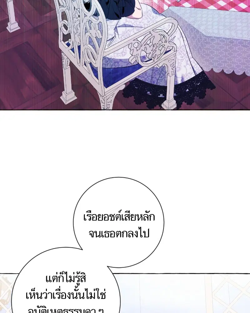 หน้า 89 จาก 96