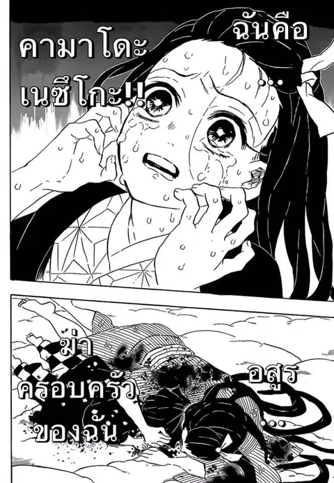 หน้า 168 จาก 175