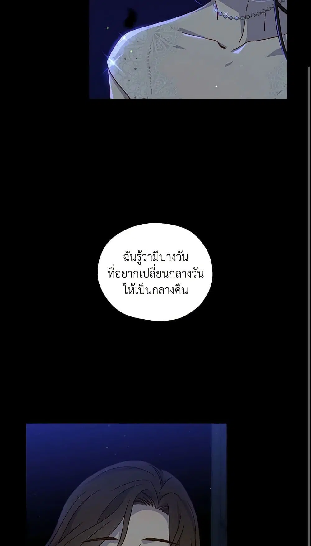หน้า 23 จาก 41
