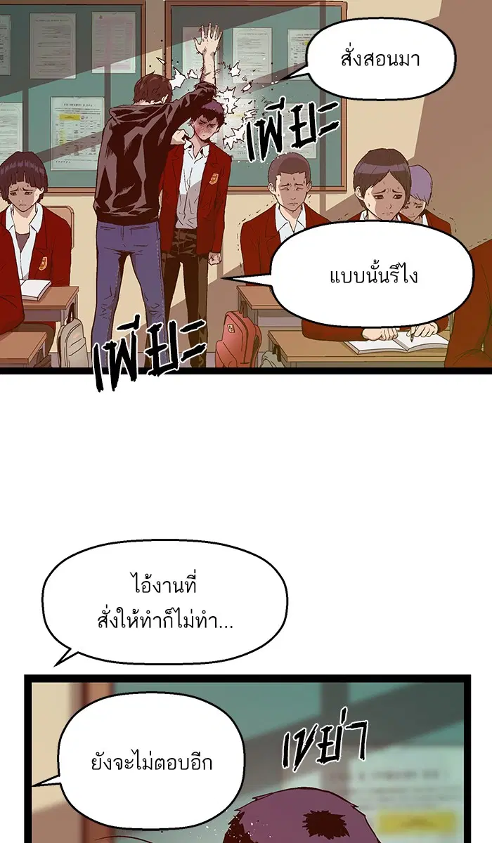 หน้า 39 จาก 97