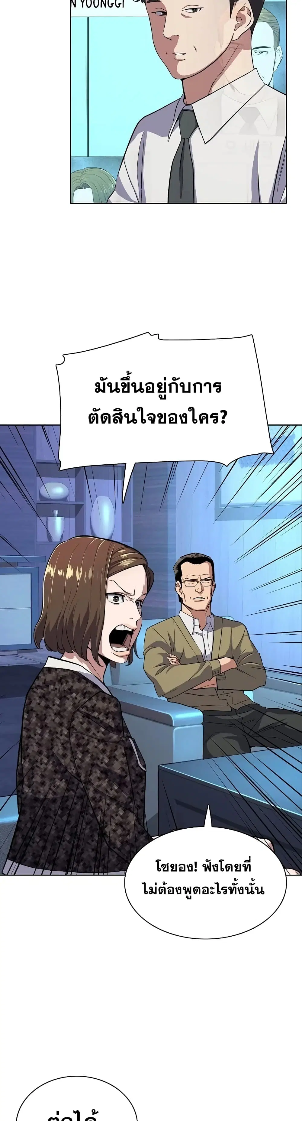 หน้า 6 จาก 52