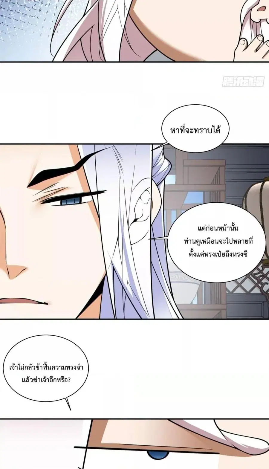 หน้า 12 จาก 52