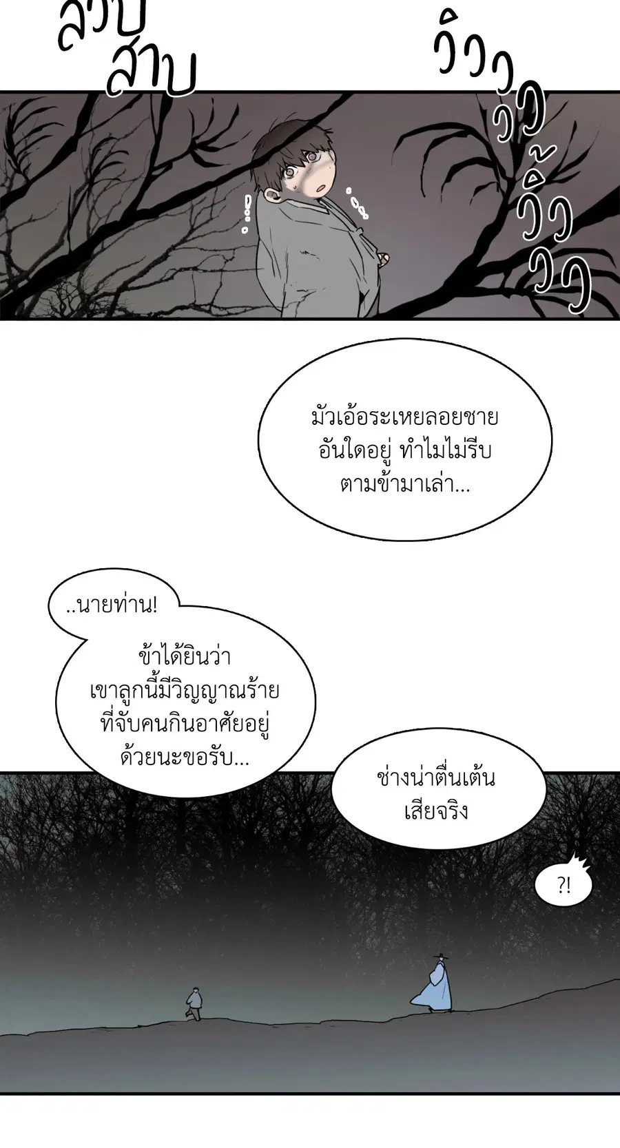 หน้า 3 จาก 54