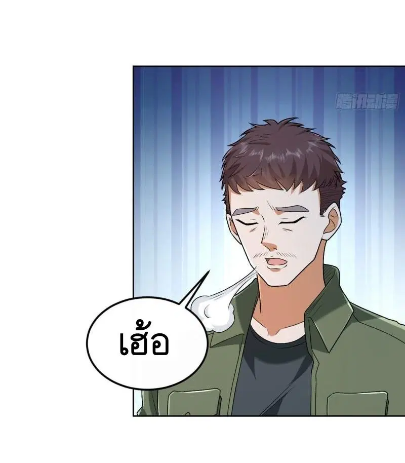 หน้า 49 จาก 53
