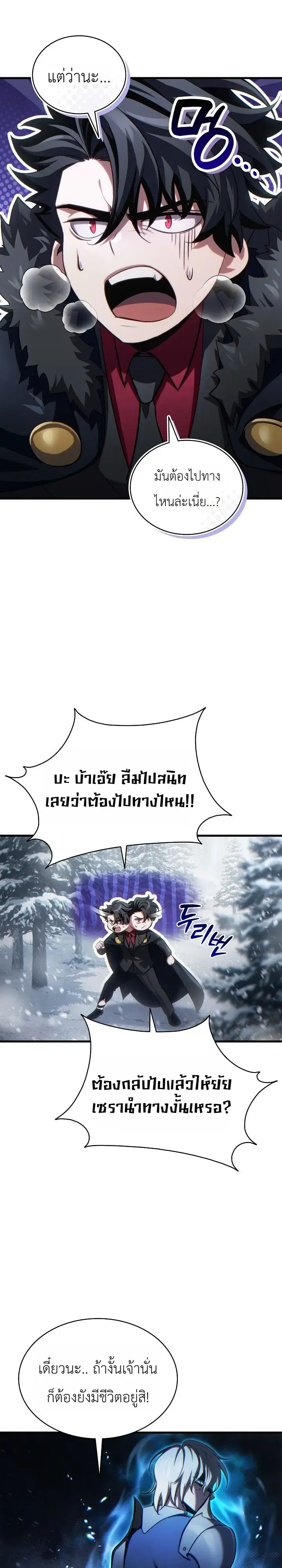 หน้า 24 จาก 39