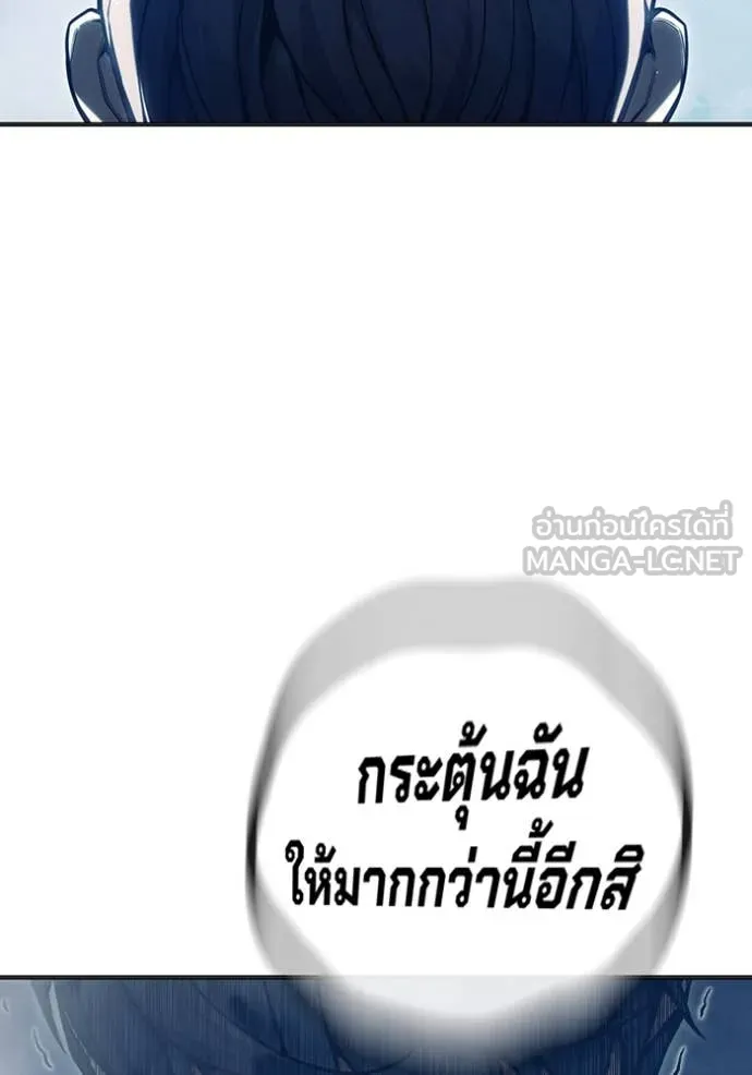 หน้า 145 จาก 245