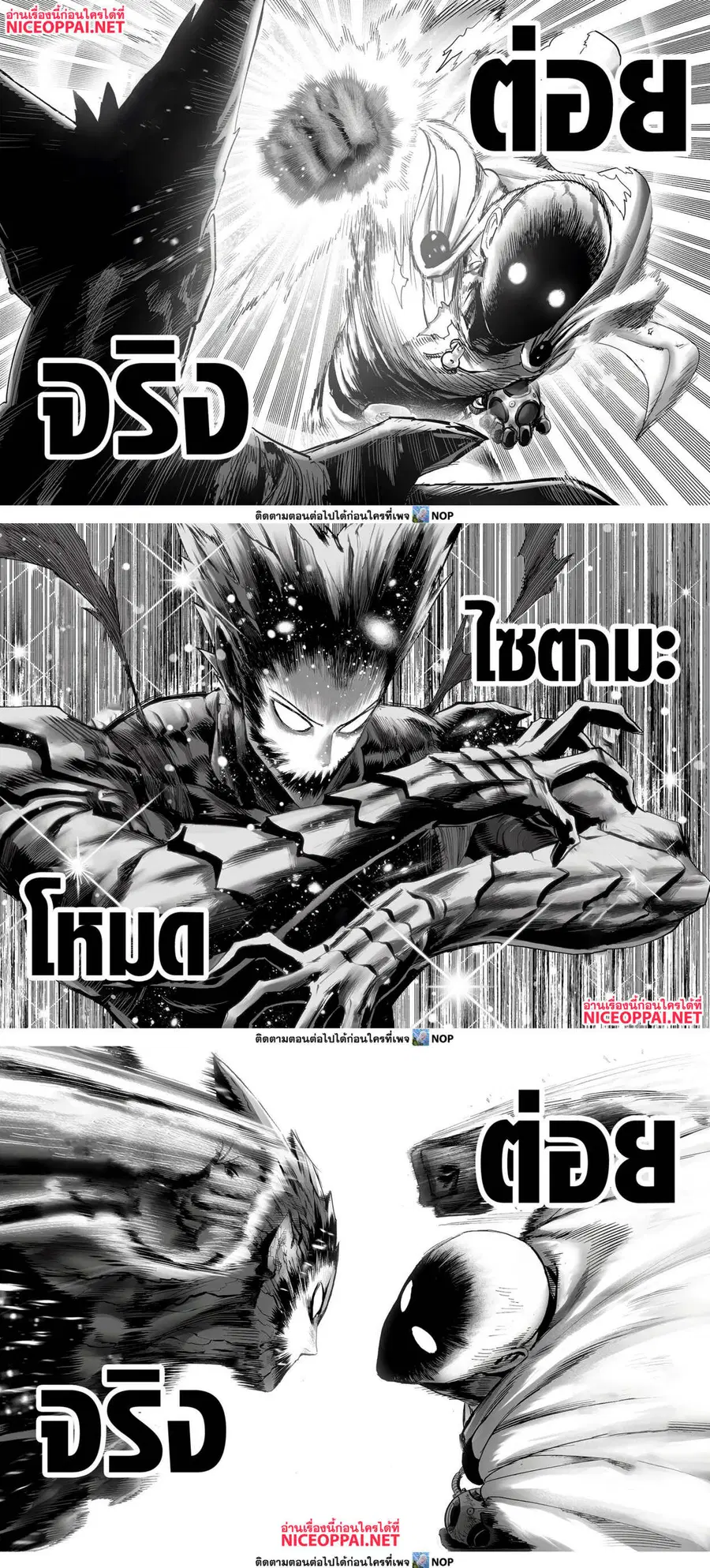 หน้า 10 จาก 11
