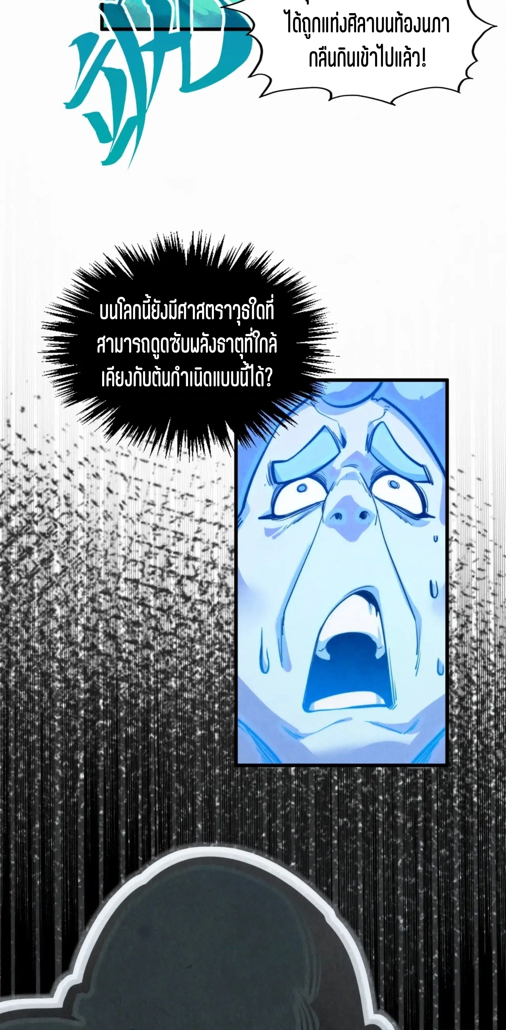 หน้า 41 จาก 76
