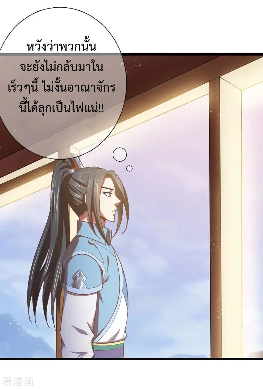 หน้า 5 จาก 23