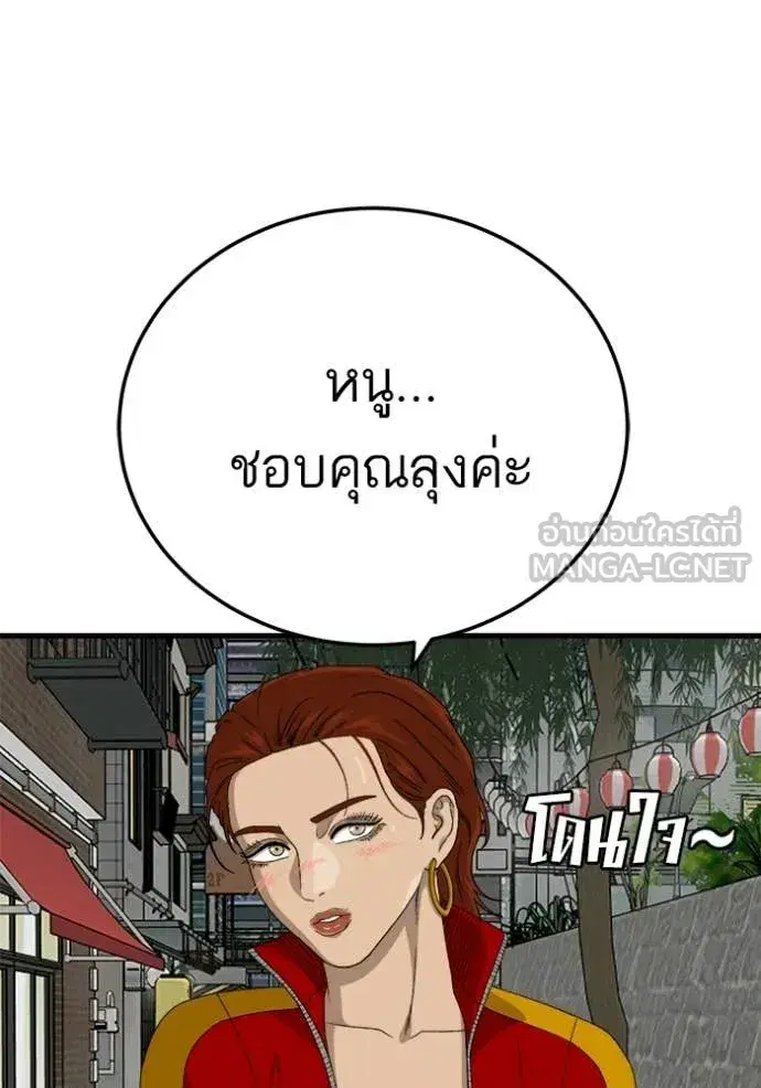 หน้า 126 จาก 137