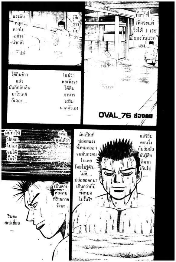 หน้า 24 จาก 24