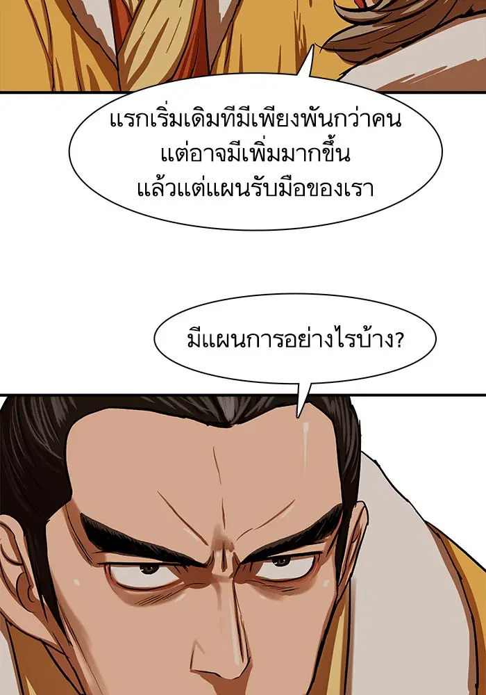 หน้า 50 จาก 101